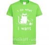 Дитяча футболка I do what i want cat Лаймовий фото