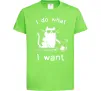 Дитяча футболка I do what i want cat Лаймовий фото