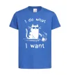 Детская футболка I do what i want cat Ярко-синий фото