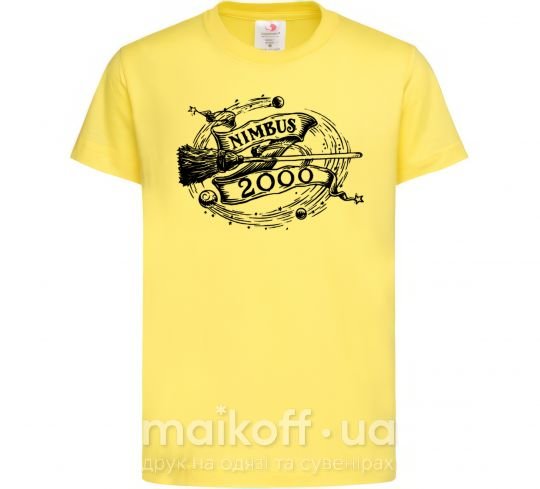 Детская футболка Nimbus 2000 Лимонный фото
