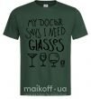 Мужская футболка I need some glasses Темно-зеленый фото