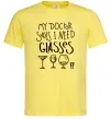 Мужская футболка I need some glasses Лимонный фото