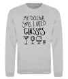 Свитшот I need some glasses Серый меланж фото