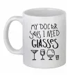 Чашка керамическая I need some glasses Белый фото