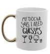 Чашка с цветной ручкой I need some glasses Золото фото