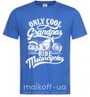 Чоловіча футболка Only cool grandpas ride motorcycles Яскраво-синій фото