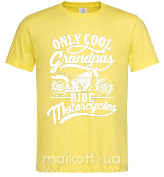 Чоловіча футболка Only cool grandpas ride motorcycles Лимонний фото