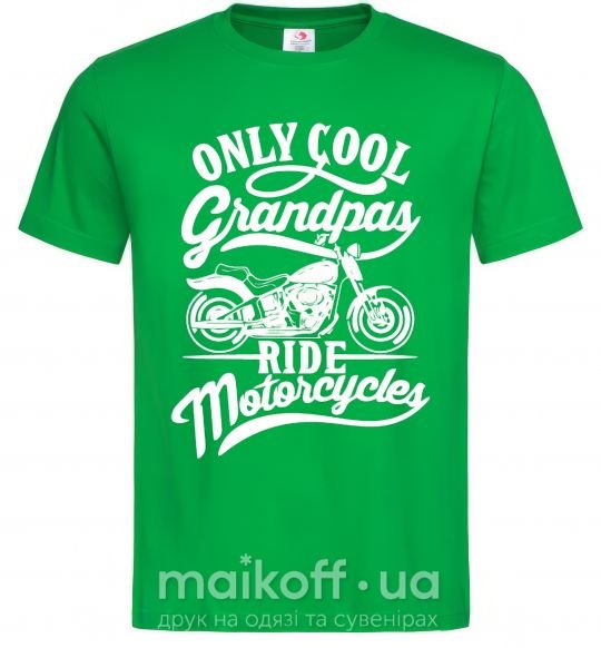 Чоловіча футболка Only cool grandpas ride motorcycles Зелений фото