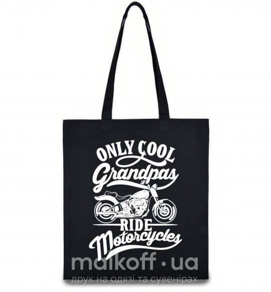 Еко-сумка Only cool grandpas ride motorcycles Чорний фото