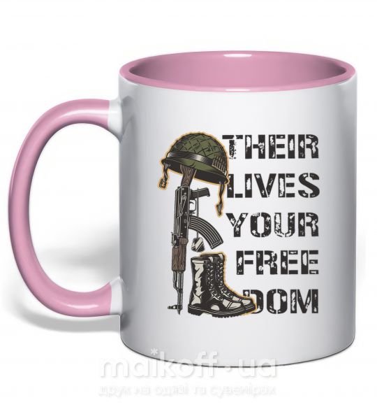 Чашка с цветной ручкой Their lives your freedom Нежно розовый фото