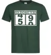 Мужская футболка Oldometer Темно-зеленый фото