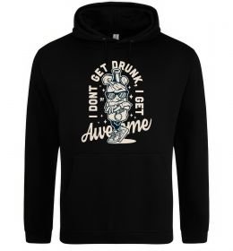 Мужская толстовка (худи) I don't get drunk I get awesome