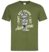 Чоловіча футболка I don't get drunk I get awesome Оливковий фото
