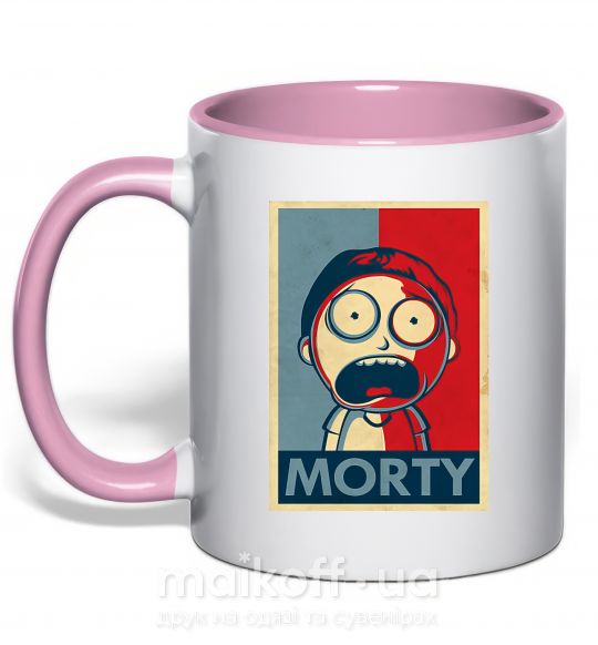 Чашка с цветной ручкой Морти арт Нежно розовый фото