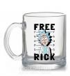 Чашка скляна Free Rick Прозорий фото