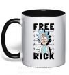 Чашка с цветной ручкой Free Rick Черный фото