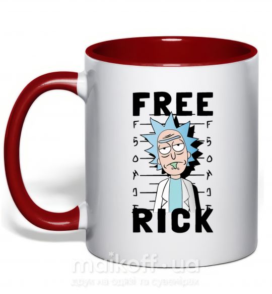 Чашка з кольоровою ручкою Free Rick Червоний фото