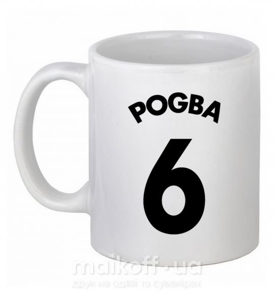 Чашка керамическая Pogba 6 Белый фото