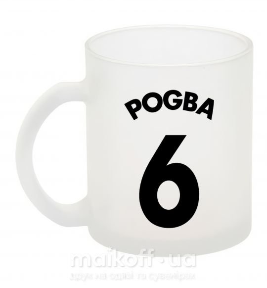Чашка стеклянная Pogba 6 Фроузен фото