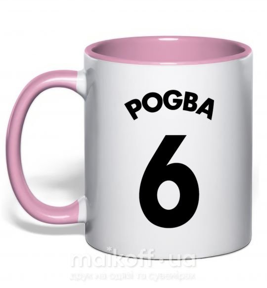 Чашка з кольоровою ручкою Pogba 6 Ніжно рожевий фото