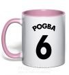 Чашка з кольоровою ручкою Pogba 6 Ніжно рожевий фото