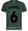 Чоловіча футболка Pogba 6 Темно-зелений фото