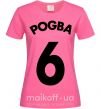 Женская футболка Pogba 6 Ярко-розовый фото