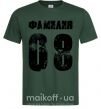 Мужская футболка Фамилия 08 Темно-зеленый фото