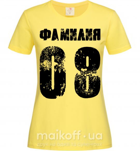 Женская футболка Фамилия 08 Лимонный фото