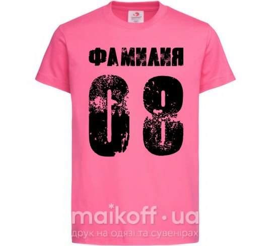 Детская футболка Фамилия 08 Ярко-розовый фото