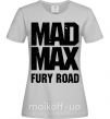 Женская футболка Mad Max fury road Серый фото