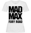 Женская футболка Mad Max fury road Белый фото