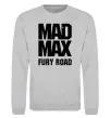 Свитшот Mad Max fury road Серый меланж фото