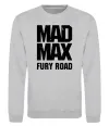 Свитшот Mad Max fury road Серый меланж Свитшот Mad Max fury road Серый меланж фото