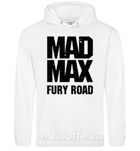 Мужская толстовка (худи) Mad Max fury road Белый фото