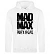 Женская толстовка (худи) Mad Max fury road Белый фото