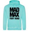 Женская толстовка (худи) Mad Max fury road Мятный фото