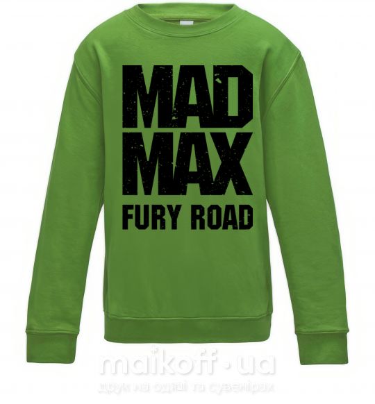 Детский Свитшот Mad Max fury road Лаймовый фото