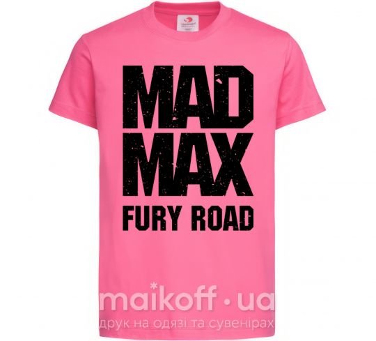 Дитяча футболка Mad Max fury road Яскраво-рожевий фото