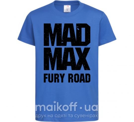 Дитяча футболка Mad Max fury road Яскраво-синій фото