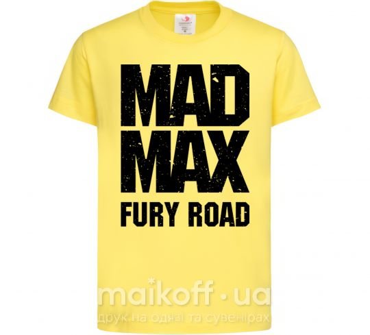 Детская футболка Mad Max fury road Лимонный фото
