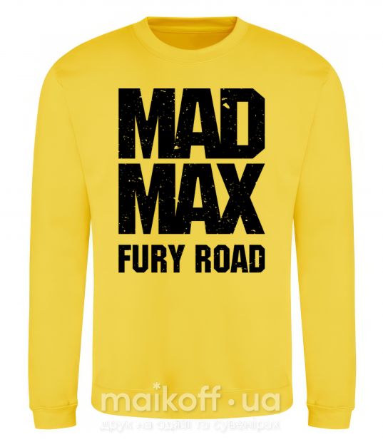 Світшот Mad Max fury road Сонячно жовтий фото