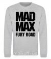 Світшот Mad Max fury road Сірий меланж фото