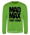 Свитшот Mad Max fury road Лаймовый фото