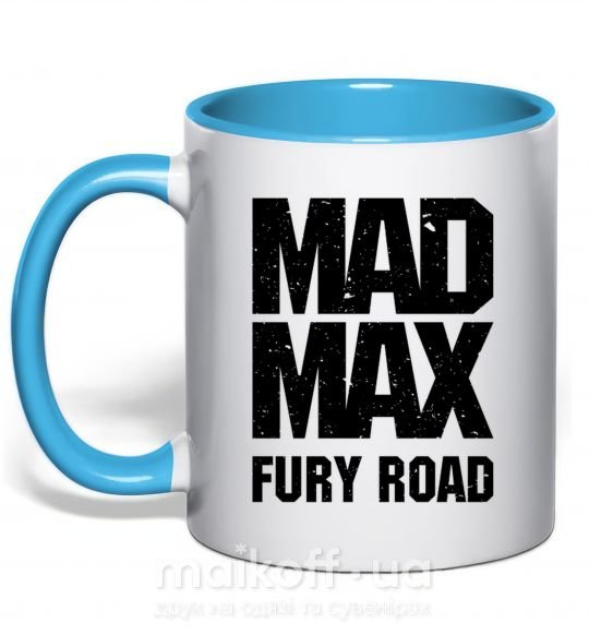 Чашка с цветной ручкой Mad Max fury road Голубой фото