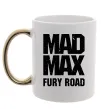 Чашка з кольоровою ручкою Mad Max fury road Золото Чашка з кольоровою ручкою Mad Max fury road Золото фото
