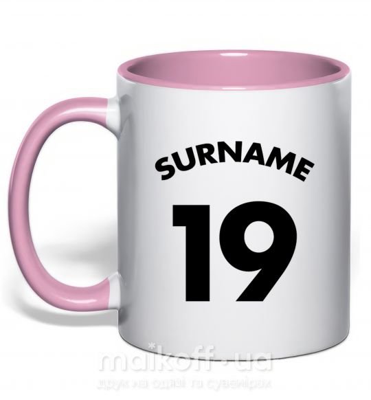 Чашка з кольоровою ручкою Surname 19 Ніжно рожевий фото