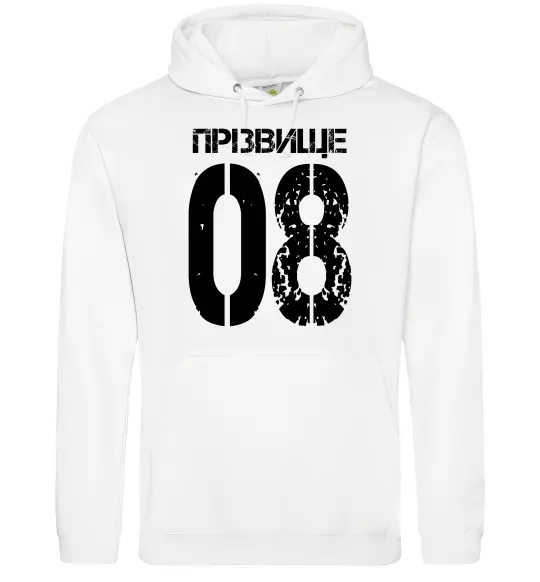 Жіноча толстовка (худі) Прізвище 08 зістарено Білий фото