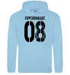 Жіноча толстовка (худі) Прізвище 08 зістарено Блакитний фото