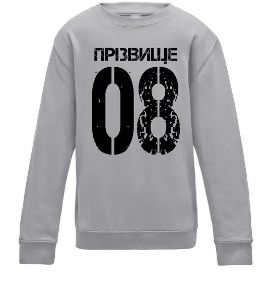 Дитячий світшот Прізвище 08 зістарено Сірий меланж фото